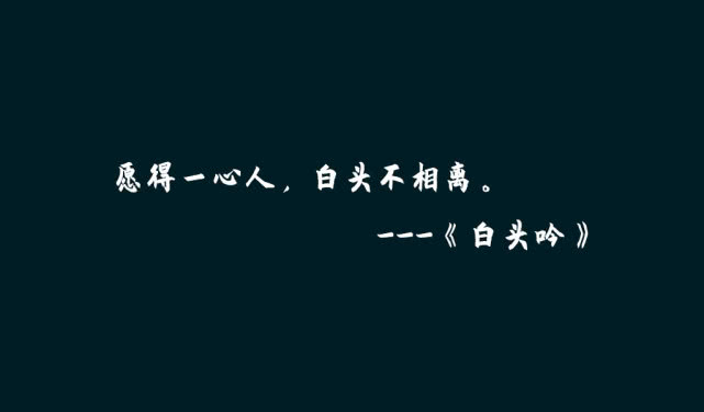 爱情子文案：伤感短句，100字打动人心，简短情感子集锦