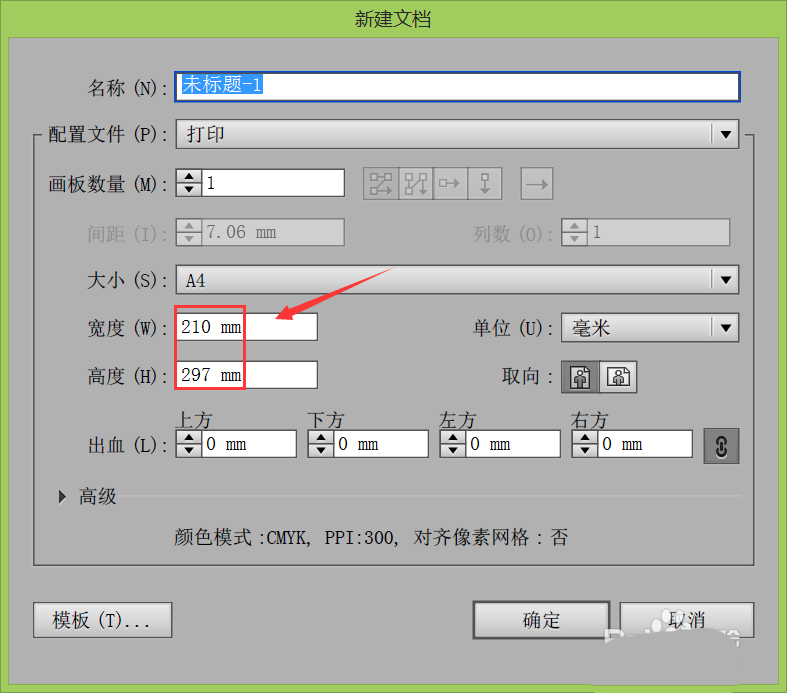 AI制作人物头像：生成头发技巧与软件使用教程