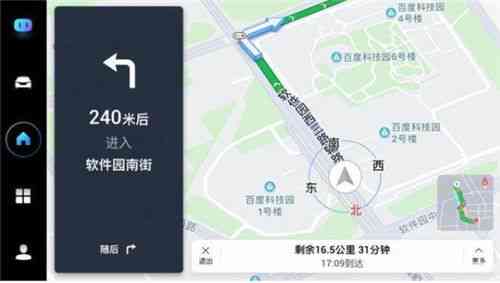 高德地图全新升级：AI导航员助您智能出行，全方位解答导航疑问