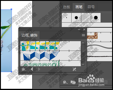 ai创作定制相框怎么做