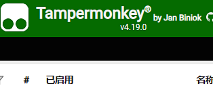 掌握油猴脚本编写：从基础语法到高级技巧详解