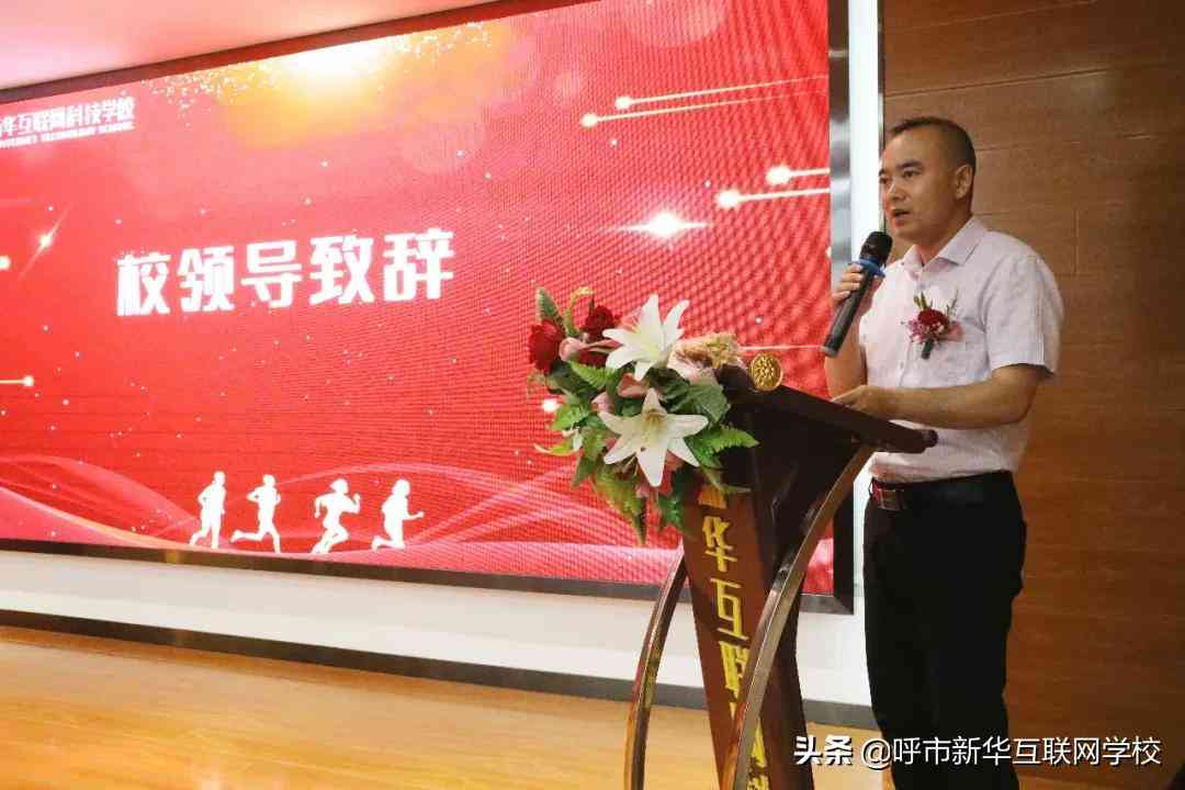 ai实训报告前期准备怎么写：撰写技巧与实践指南