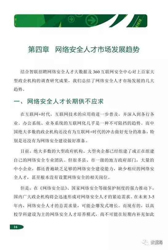 做电子原件公司招聘人员、盈利状况、办公环境、运营模式与制造流程解析