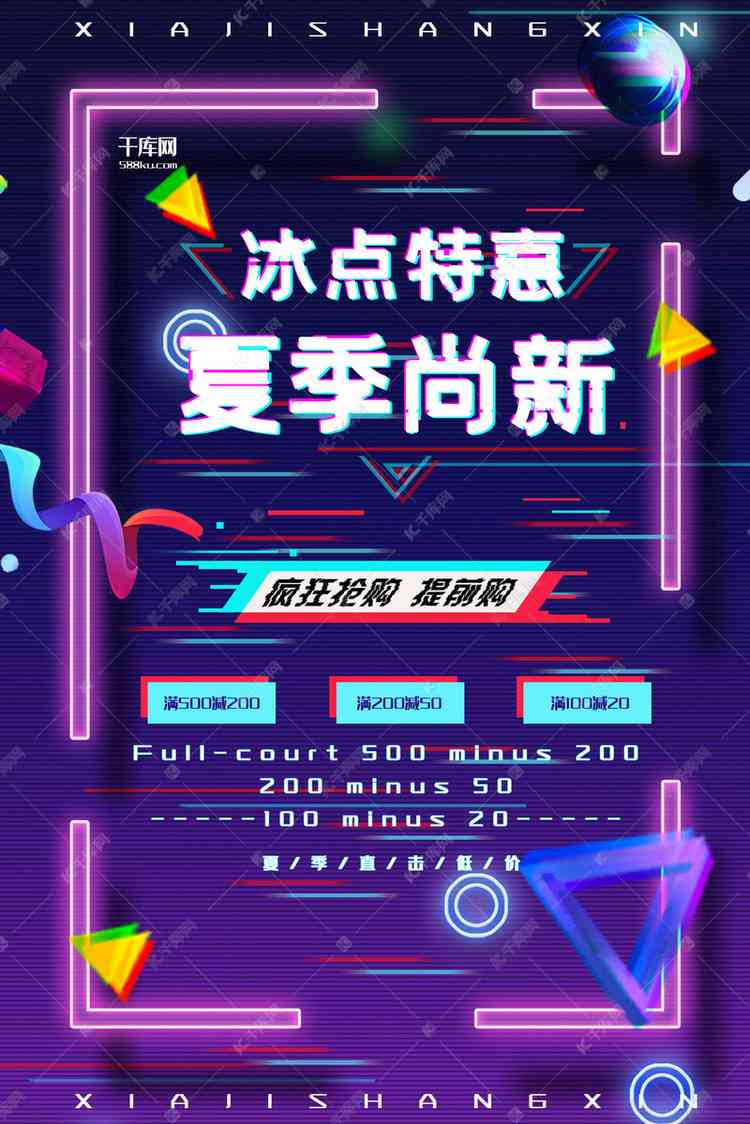 '运用抖音AI特效打造创意文案：解锁一键变身魔法，引领内容创作新风'