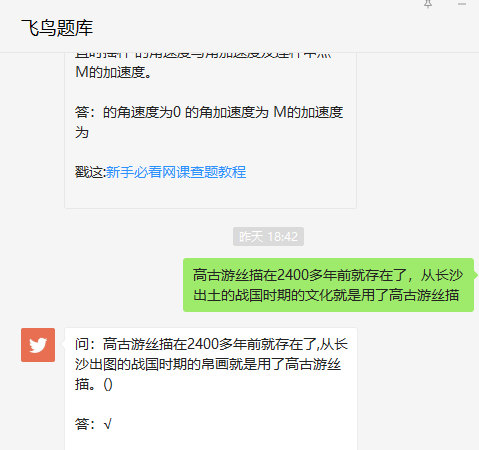 作业帮在线作答工具：使用方法与官网答案查询攻略