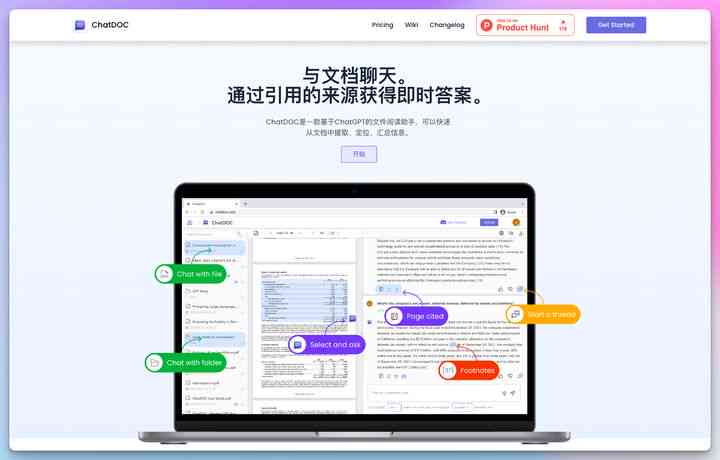 ai账号怎么注册：Viggleai、微信及各类AI软件注册指南