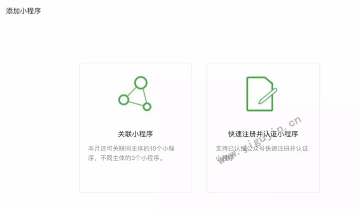 ai账号怎么注册：Viggleai、微信及各类AI软件注册指南