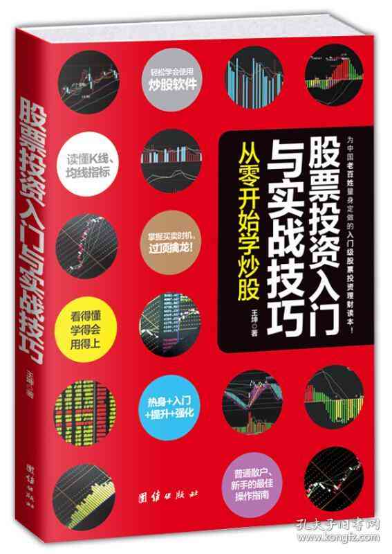 全方位掌握影视文案创作：从基础技巧到实战应用教程