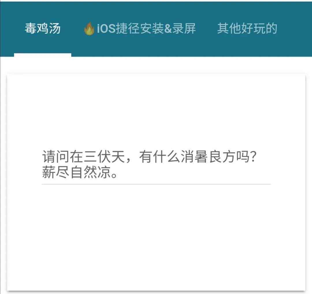 ai文案自动生成器：免费版在线制作，智能生成高效文案，一键体验-ai文案生成器 github