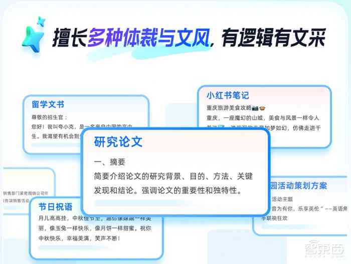 AI如何创作反转文案技巧与策略：全面解析写作流程及经典案例解析