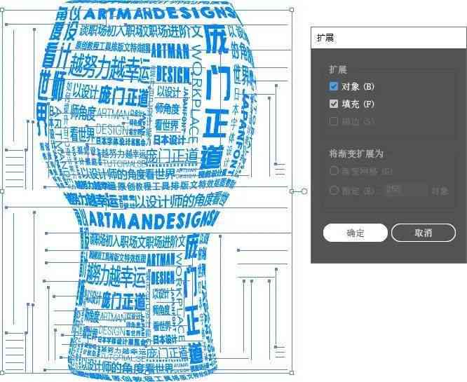 AI文字反转：字体正向与位置探讨