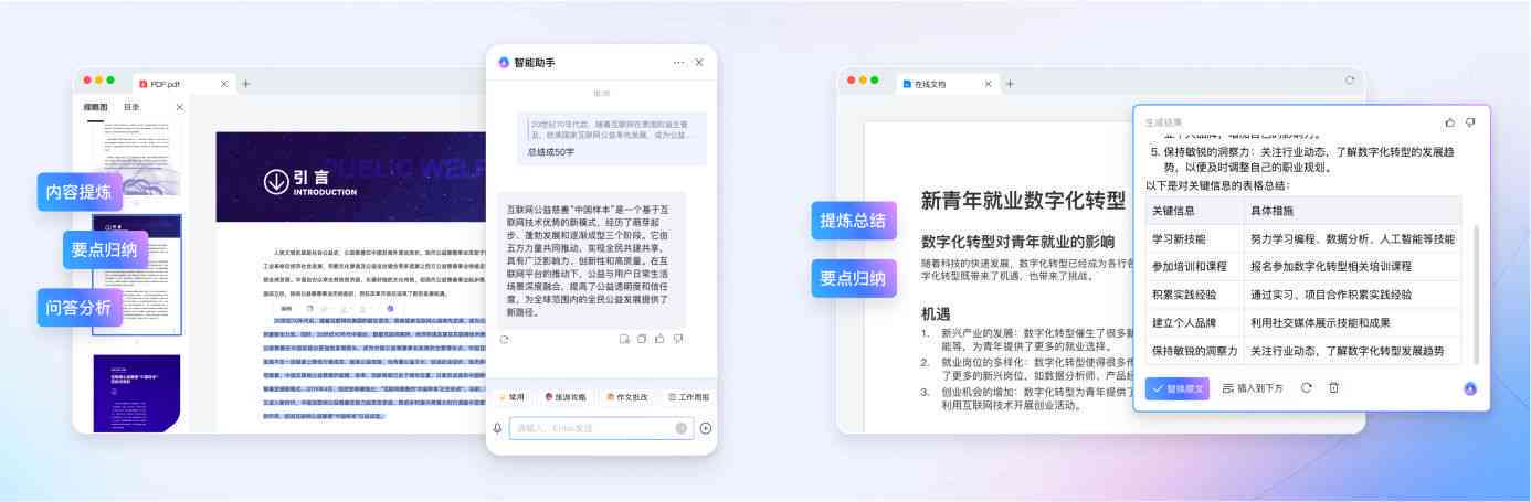 全面评测：AI智能写文案软件优劣分析及用户使用指南