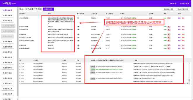 '智能AI作文改写助手：一键优化作文表达与结构'