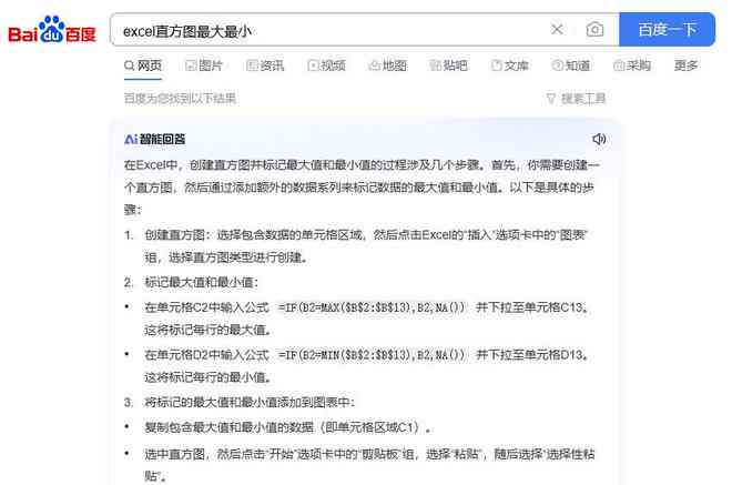 ai智能生成电商脚本教程：一键完整教程攻略