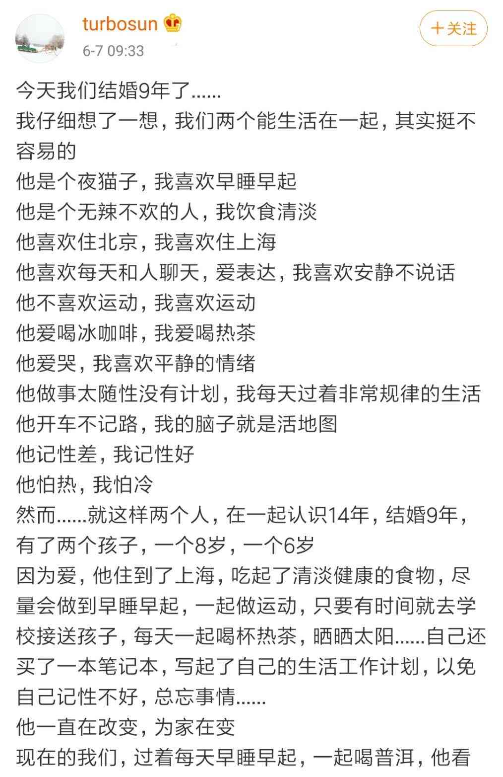 打造完美动漫观看体验：全面收录动漫配文、弹幕、解说与相关文案创作指南