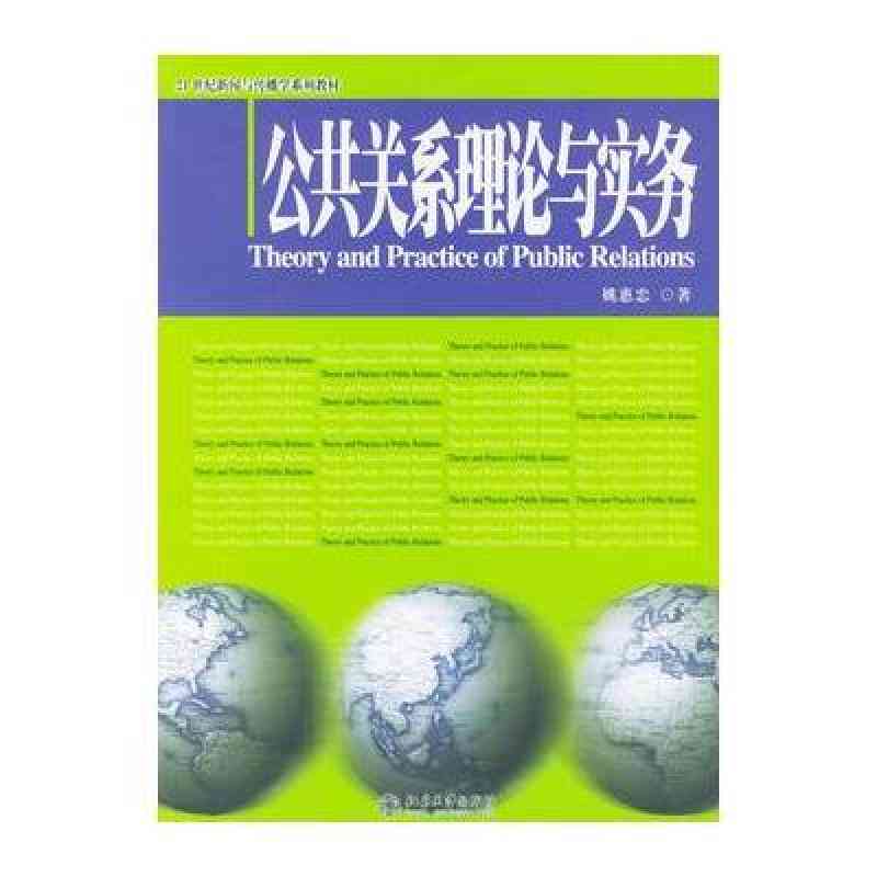 融合时代下的新闻写作案例教程：理论与实践相结合的探索