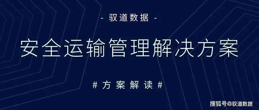 AI赋能：构建高效文案框架的全新策略与实践