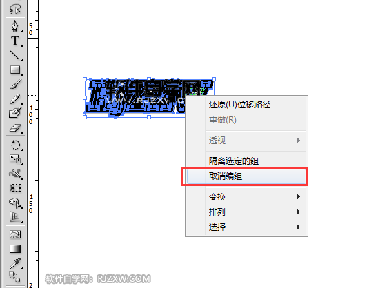 怎样用ai做文案框