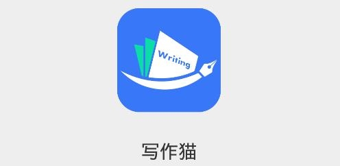 写作猫官网：网页版入口、免费与使用教程