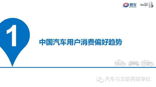 深入洞察：基于多维度用户行为的智能需求挖掘模型构建与应用