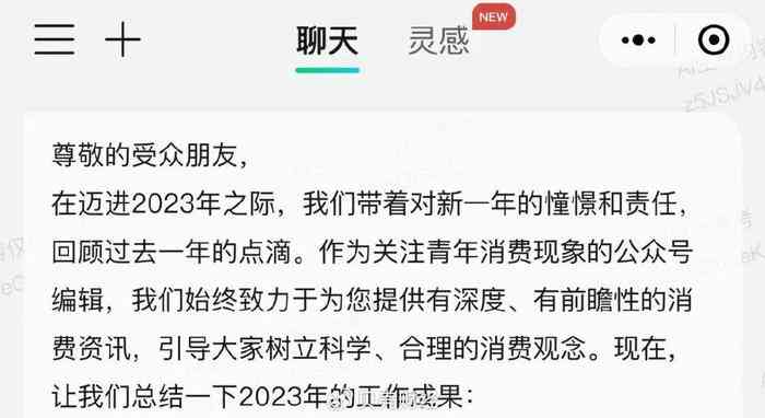 AI辅助撰写总结报告：全面指南与模板设计技巧，解决各类报告撰写难题