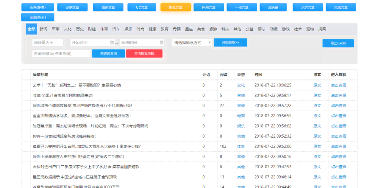 动物解说素材：哪里找免费网站及百度云资源汇总