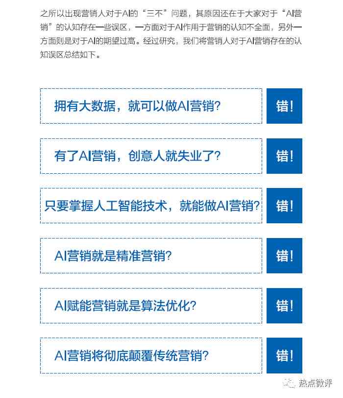 AI业论文选题：智能算法在图像识别、自然语言处理与数据分析中的应用研究