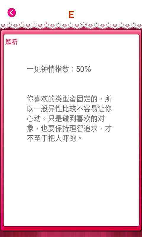 恋爱测试文案：简短题目与短句集锦，测出你的恋爱观