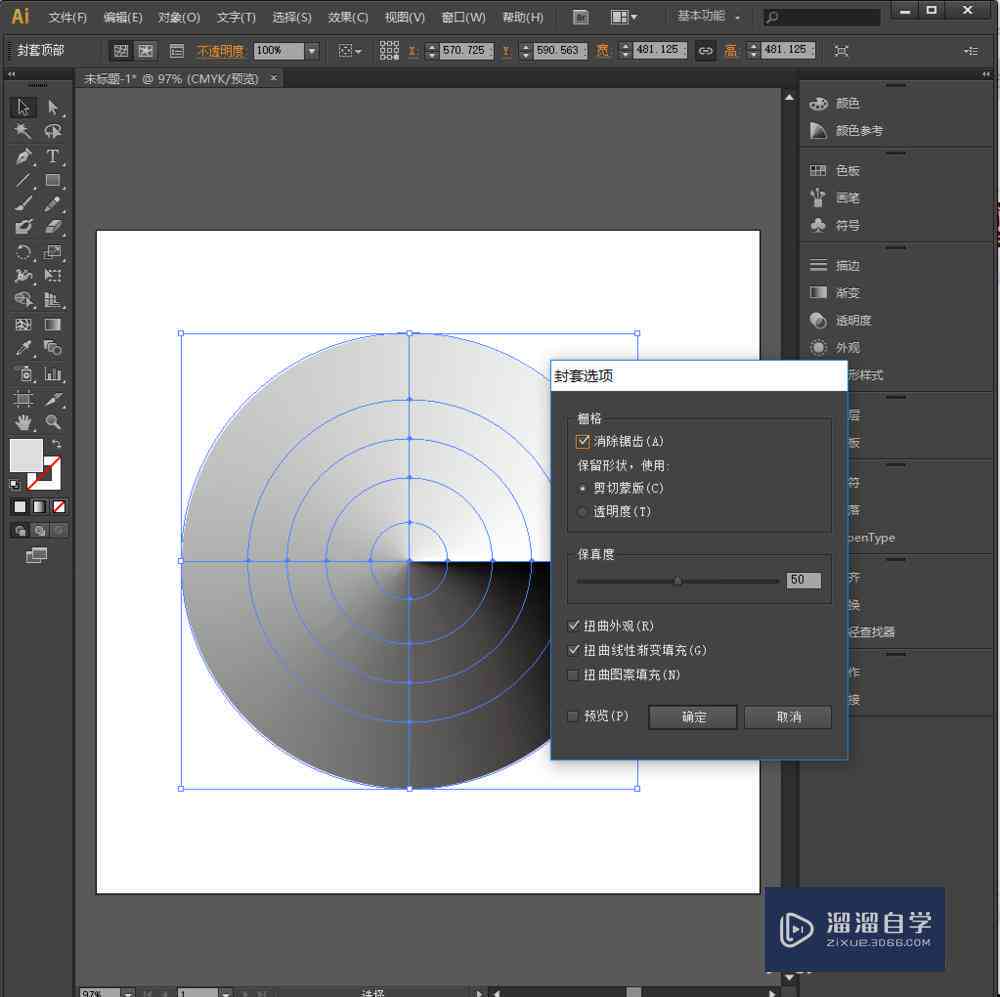 AI旋转面板技术解析：全方位解决用户搜索的旋转控制与自动化应用问题