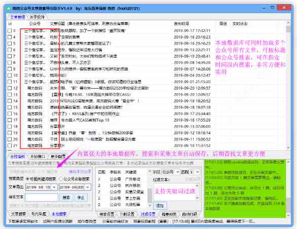 '智慧汉语文库助手：作文指导与创作辅助工具'