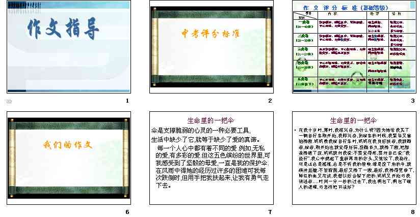 全面攻略：爱写作公众号——技巧分享、写作教程与热点话题一站式掌握