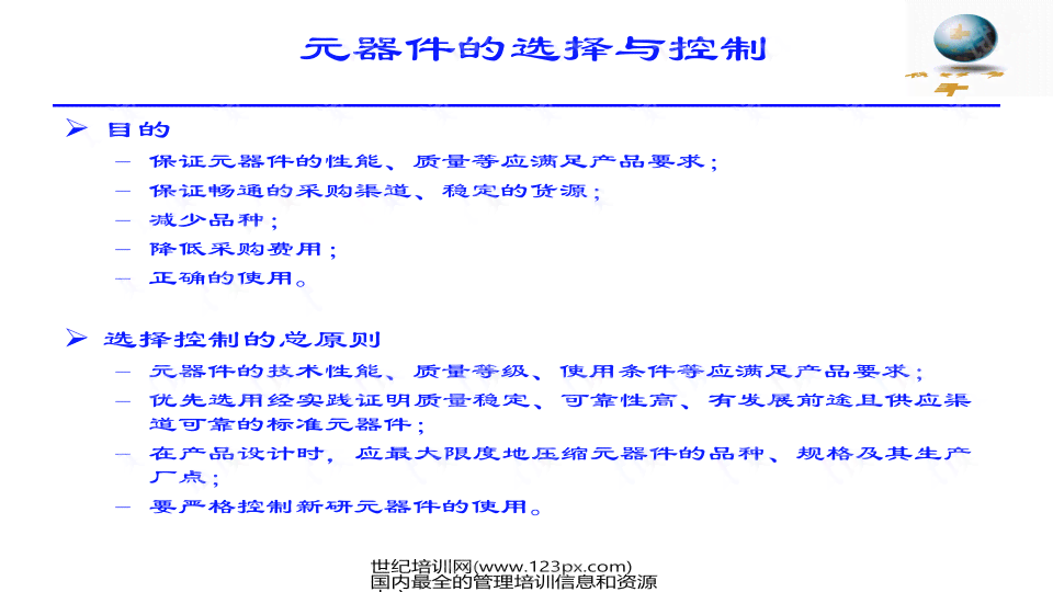 '基于关键词的移动应用开发开题报告：创新功能设计与实现策略研究'