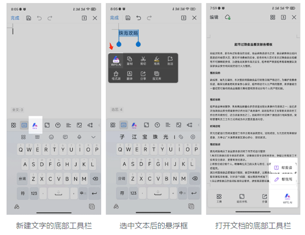 手机AI写作助手设置指南：全面教程与常见问题解答