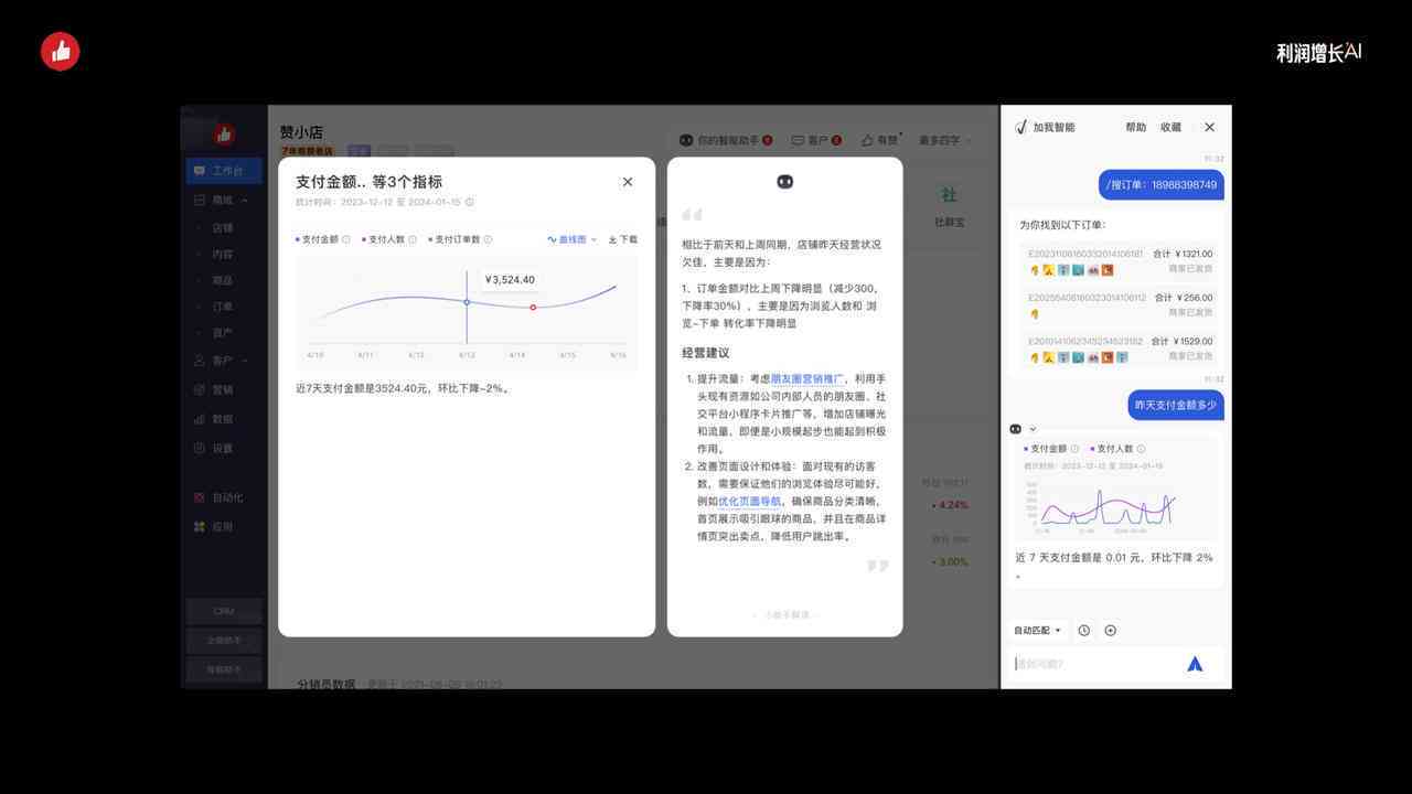 ai生成报告是哪个小程序：全面解析制作AI报告的小程序软件