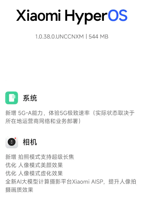 小米14ai功能在哪里：全面解析智能拍照与AI体验升级