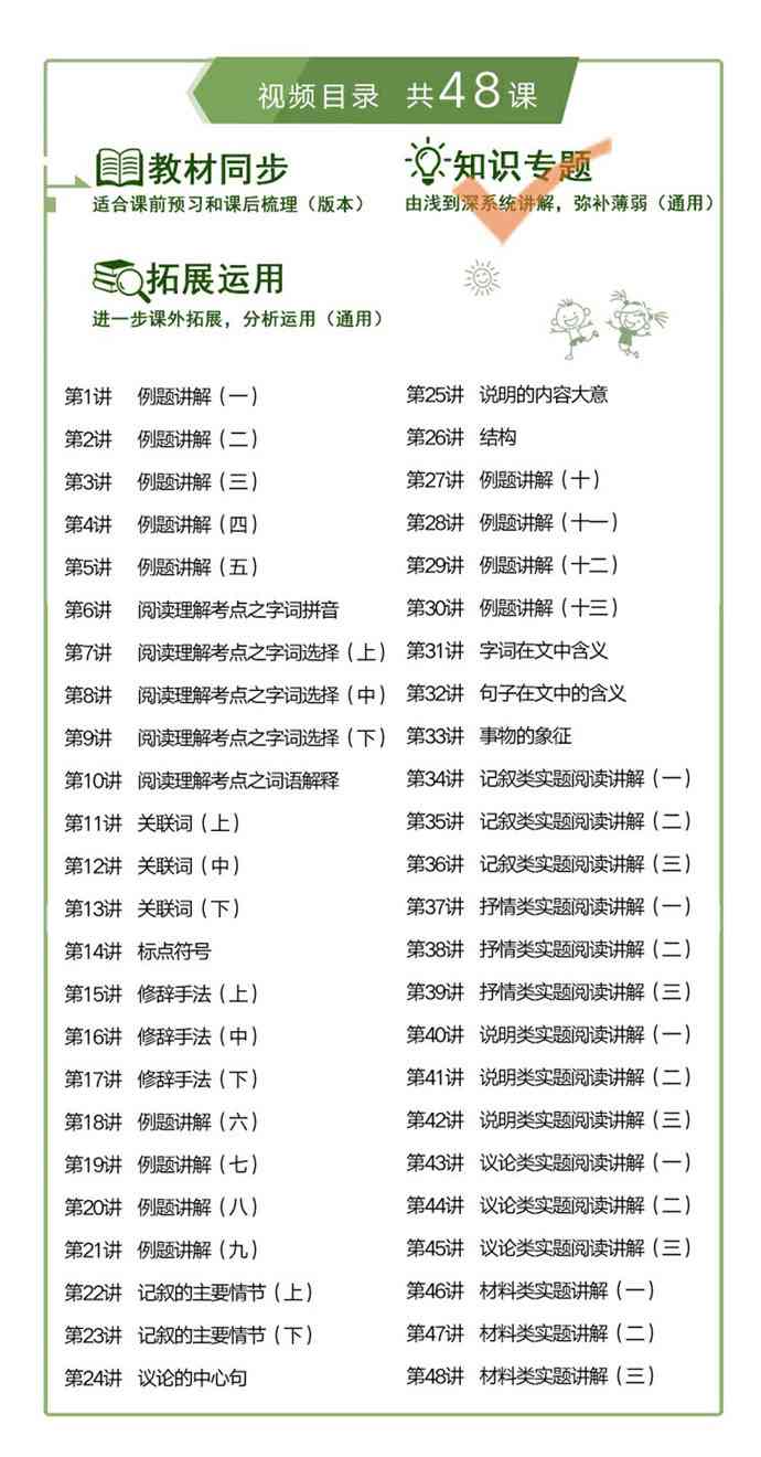 小米作文攻略：全方位指导写作技巧与常见问题解答