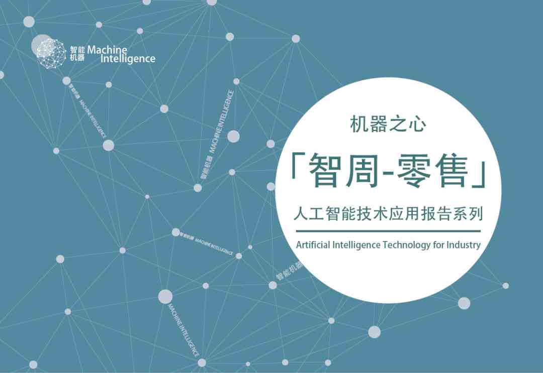 AI艺术创作全解析：探索人工智能在绘画、音乐、文学等多领域的创作能力