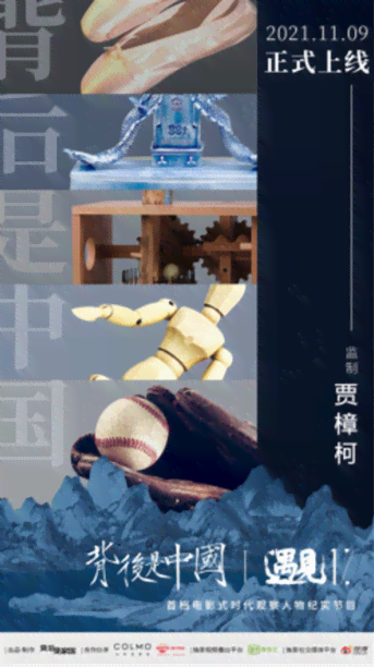 影像匠心：剪映创作大师