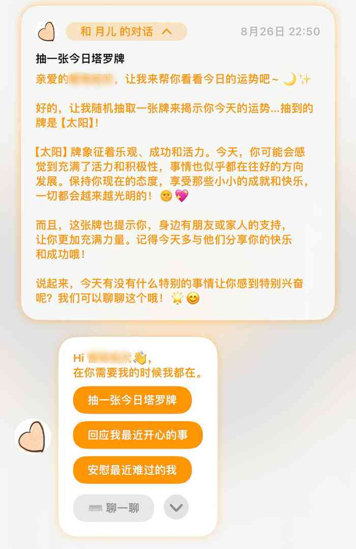 无界ai申请创作者的好处有哪些：涵多方面的优势详解