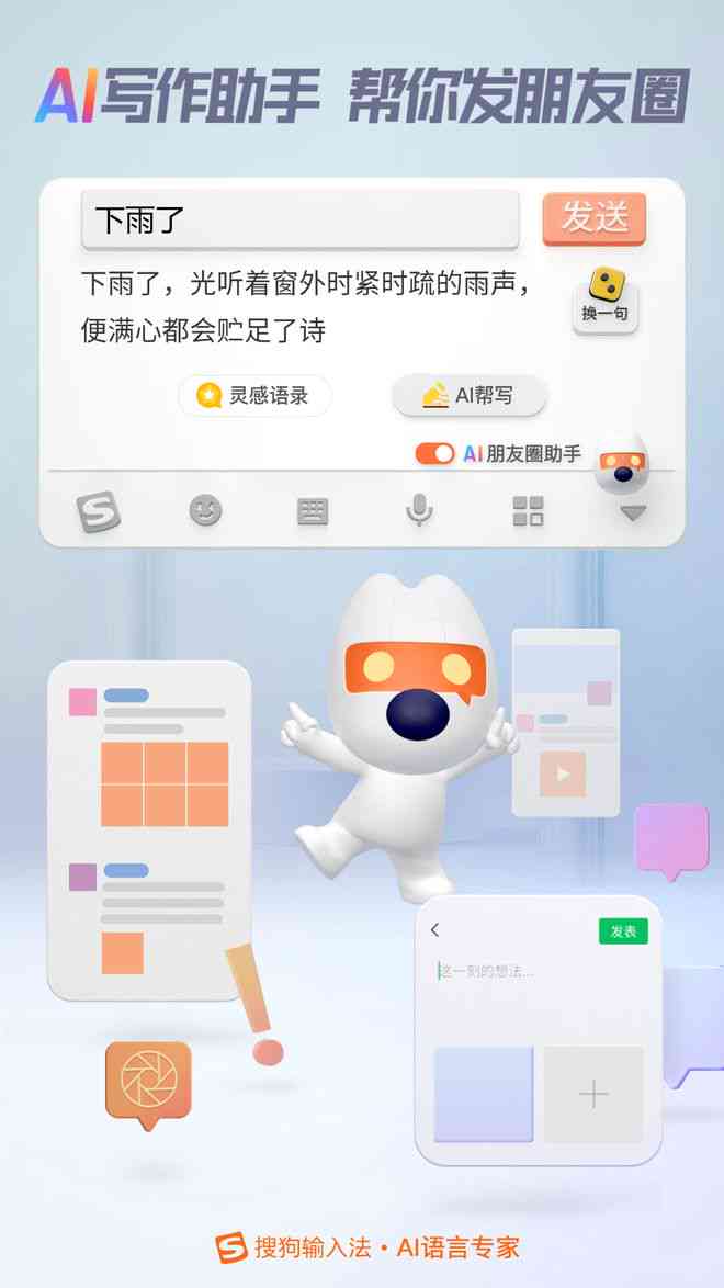 AI写作助手实用性与效果评测：提升创作效率的得力工具