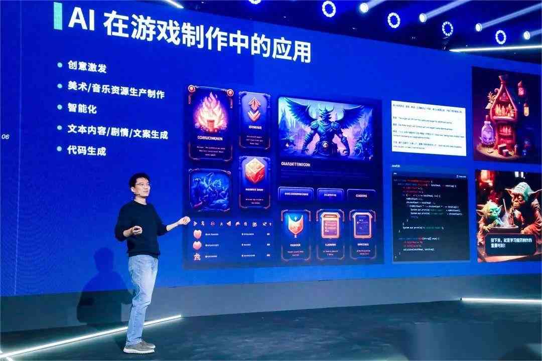 智能AI创作助手：全面助力游戏开发与内容创作解决方案