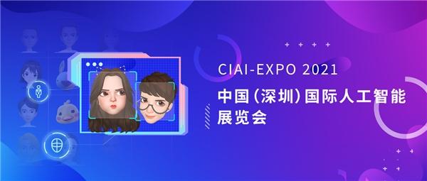 智能特效制作AI软件：创新艺术与技术的融合