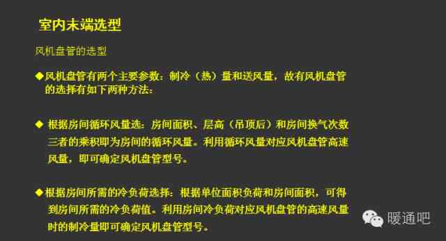 爱心号的含义与在不同场景中的运用解析