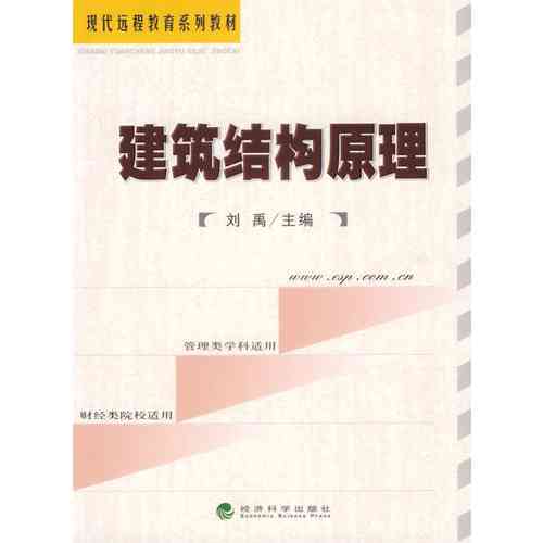 撰写专题报告案例指南：涵结构、步骤与实用技巧的全面写作教程