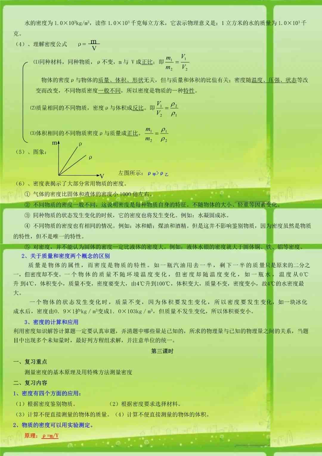 AI定制：全方位未来宝宝形象与成长预测文案素材汇编