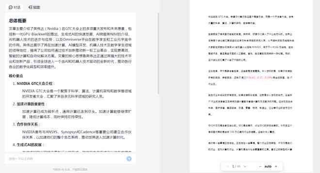 ai设计课程总结与体会：结课报告及范文汇编-ai设计结课作业图片