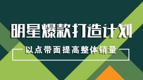 '打造优质产品文案，不可或缺的越视觉设计搭配'