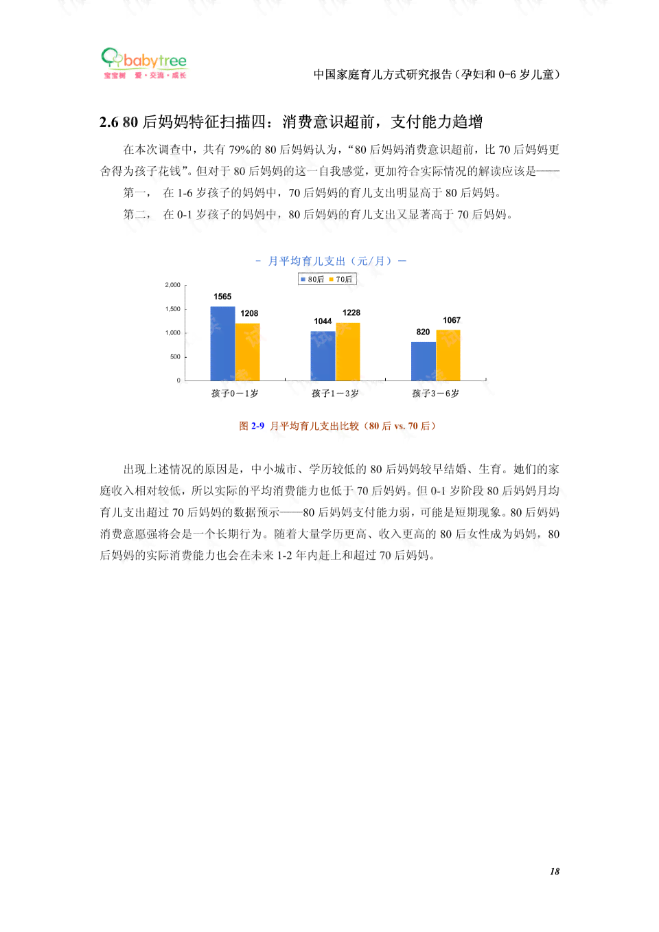 全面解析产品文案撰写攻略：掌握核心要素与实用技巧，提升市场竞争力