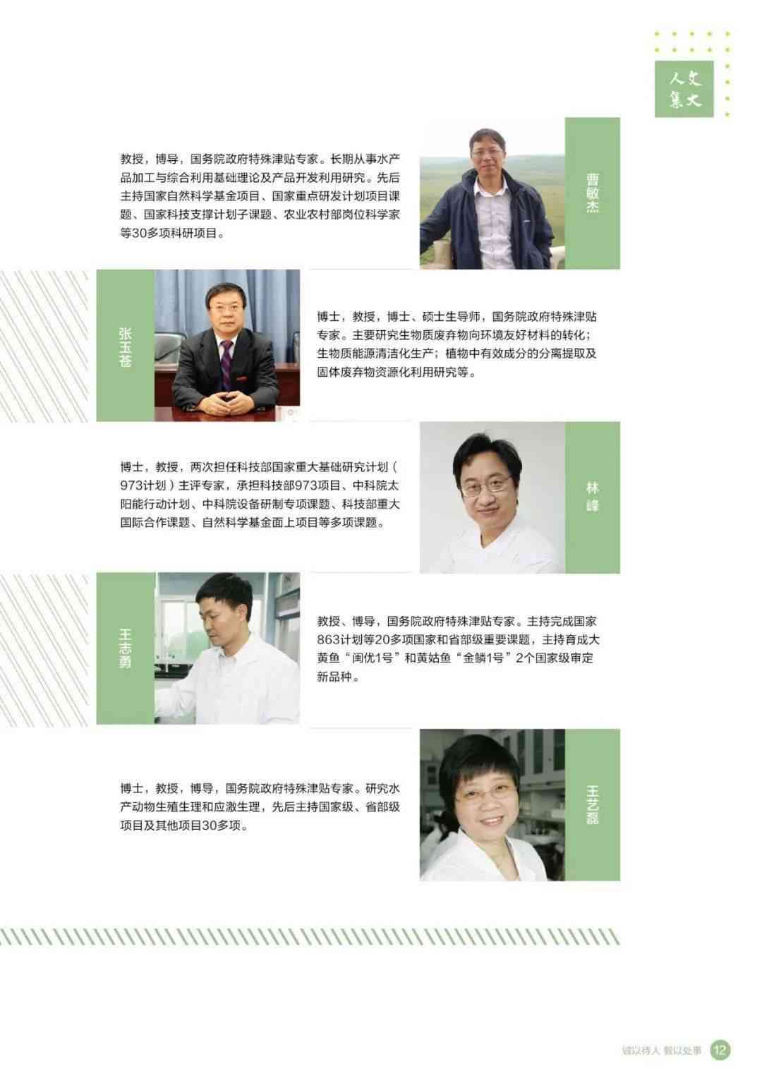 '2021 AI 智能脚本编程指南'