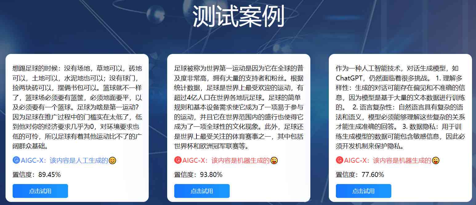 '人工智能文案审核效率：快速审查时长揭秘与优化策略'